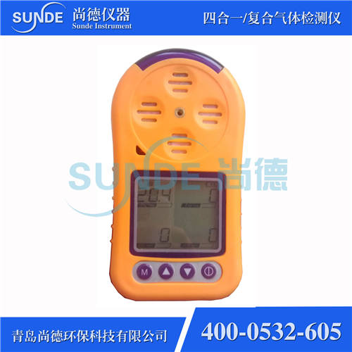 SN-BZ3 手持式袖珍三合一（氧氣、氨氣、硫化氫）氣體檢測儀