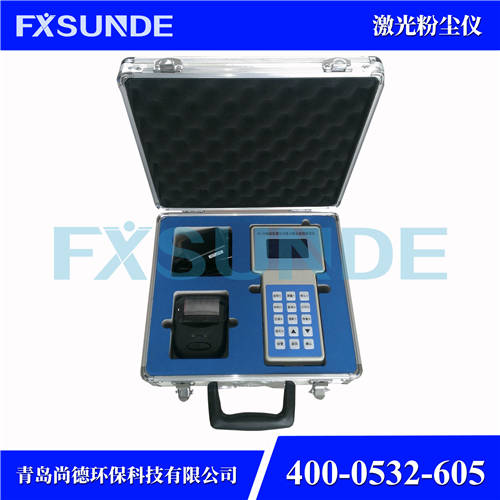 SN-F602 PM10激光粉塵儀（單測）