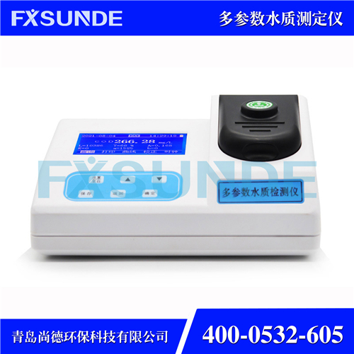 SN-200B-UREA 水質尿素檢測儀